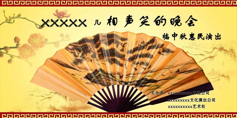 周星驰历年电影系列全集（带片源）！部部经典这个年假还不刷起来？