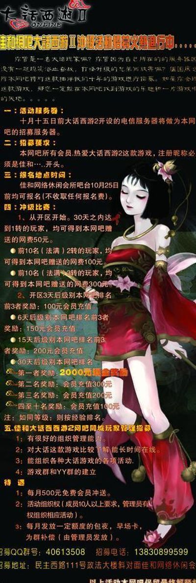 必读知识点！这些泄密风险已被写入最新保密条例