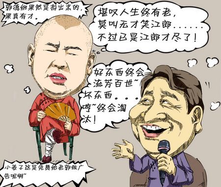 央视新闻客户端：延边州各地欢腾闹元宵