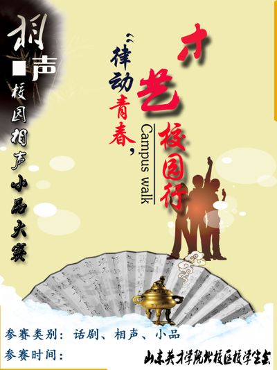 官渡之战：一场改变历史的决战